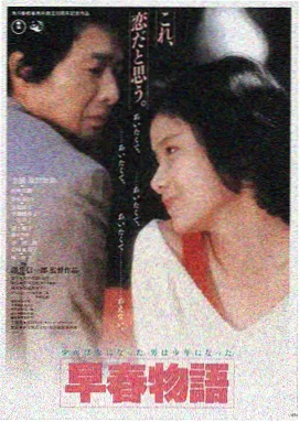 灰塔之上 4K 修复版电影种子封面