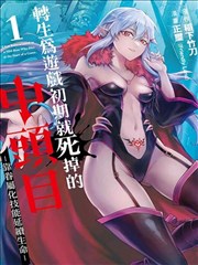 墨线之城 漫画合集高清扫描封面