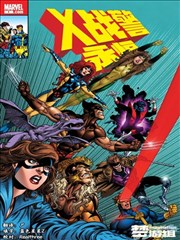 纸上银河 长篇漫画高清扫描封面