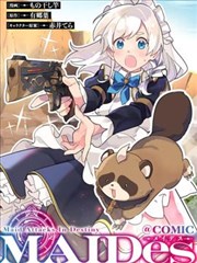 折角笔记 短篇漫画集封面