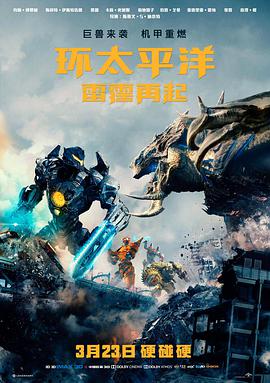 黑白三千里 4K 重制经典电影种子封面